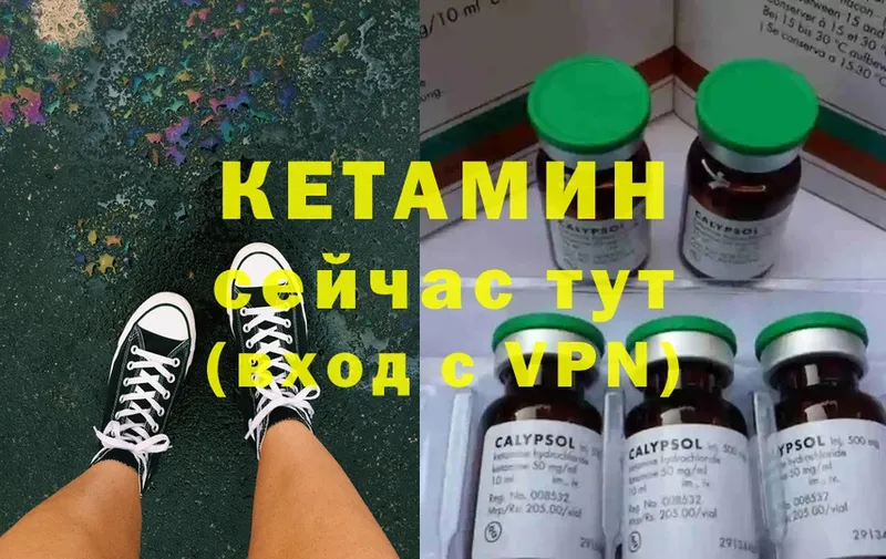 OMG ссылки  Аксай  КЕТАМИН VHQ 