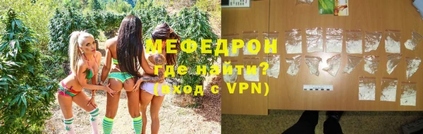 мефедрон мука Ельня